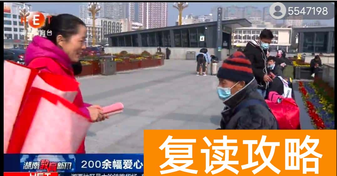 长沙辅仁复读学校图片（湖南天恩辅仁职业培训学校送春联活动）