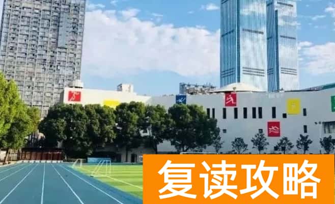 2024年湖南高中学校名单最新排名