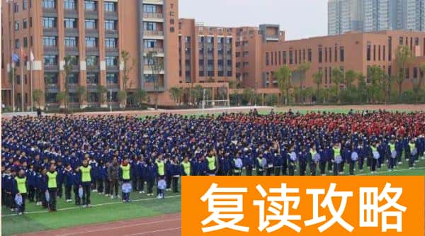 湖南师大怀化附中（湖南师大附属怀化学校学生喜获“刘霖奖学金”）