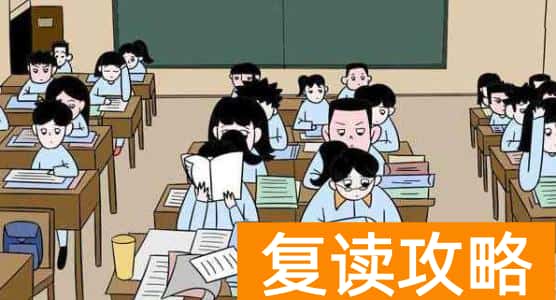 长沙同升湖复读学校报名（长沙同升湖实验学校招生简章）