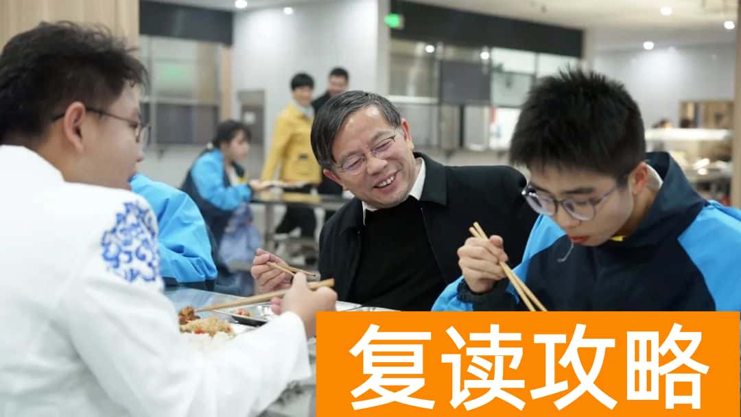 长沙市珺琟高级中学复读学校环境如何