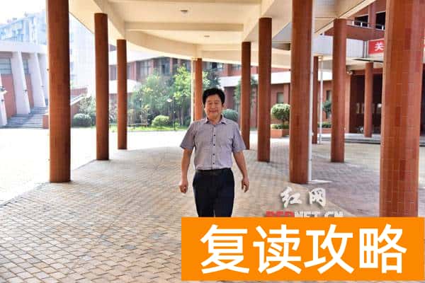 长沙奥数培训最好的机构（雅礼·长雅中学：国际奥数金牌教练的治校“奥秘”）