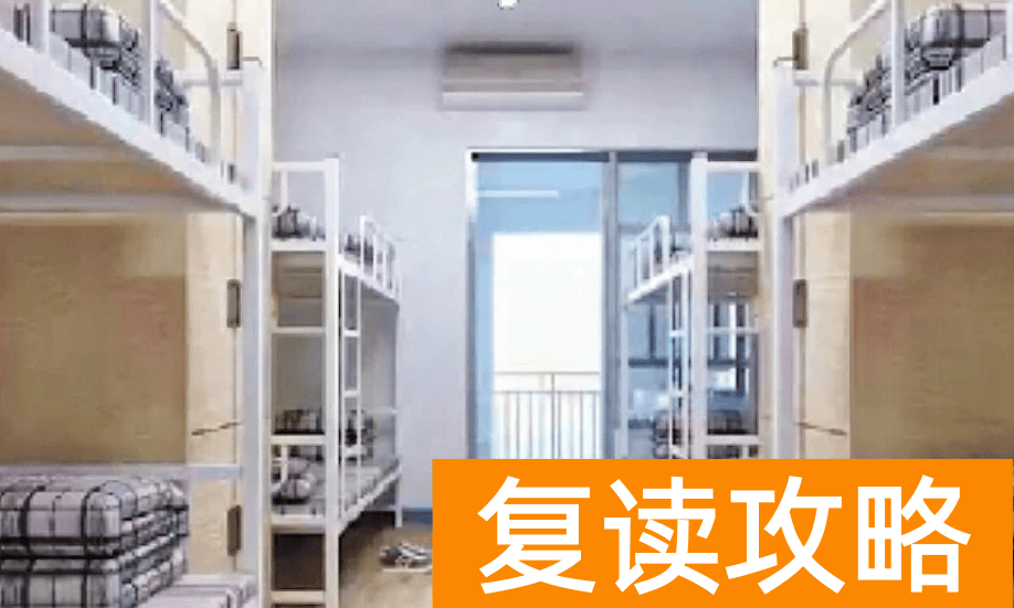 长沙浏阳景雅高级中学学生住宿条件和学校环境