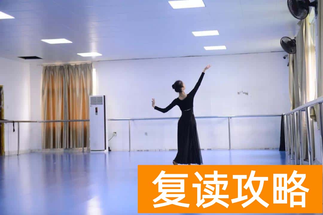 长沙艺术生复读学校排行榜（长沙舞蹈艺考学校排名）