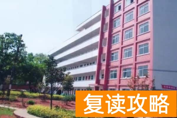 邵阳市海谊中学是私立高中吗