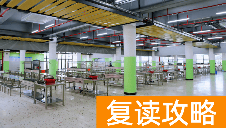 长沙民办高中：长沙市麓谷高级中学