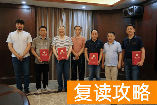 长沙微力量复读学校招生（微力量学校管理层受聘仪式）