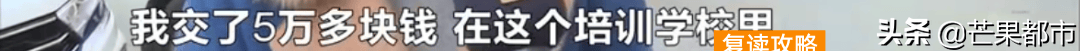 长沙高三补课机构排名榜（长沙知名培训机构人走楼空）