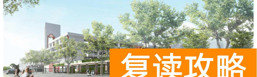 长沙好的高中排名（长沙高中怎么排名）