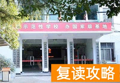 湖南体考吧体育单招达级培训营怎么样