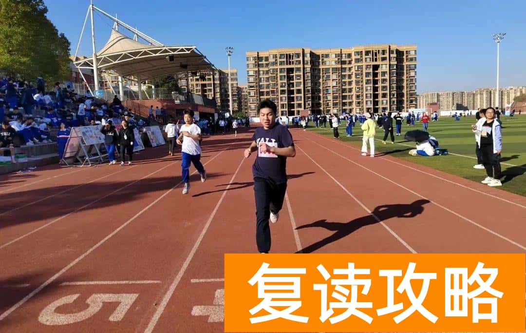 怡雅中学复读部（长沙市怡雅中学：最令人心动的评语）