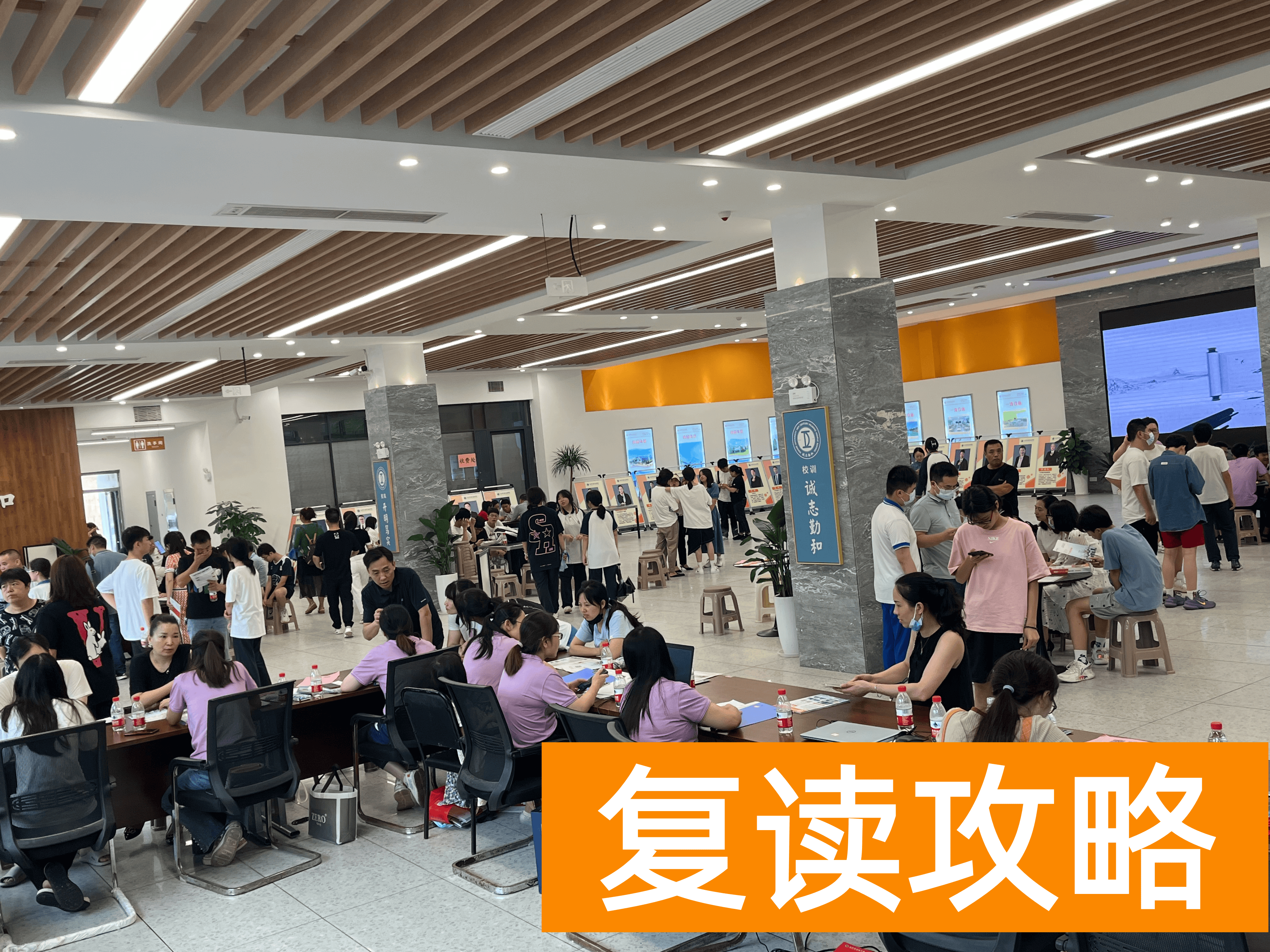 长沙恒定中学入学条件（长沙恒定中学举办高一新生招生报名咨询会）