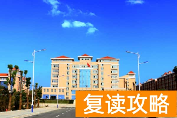 湖南九嶷职业技术学院2025年高职单招章程