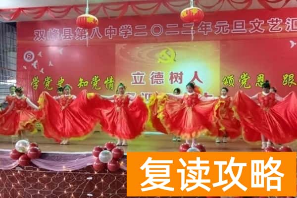 2023年双峰县第八中学录取分数线