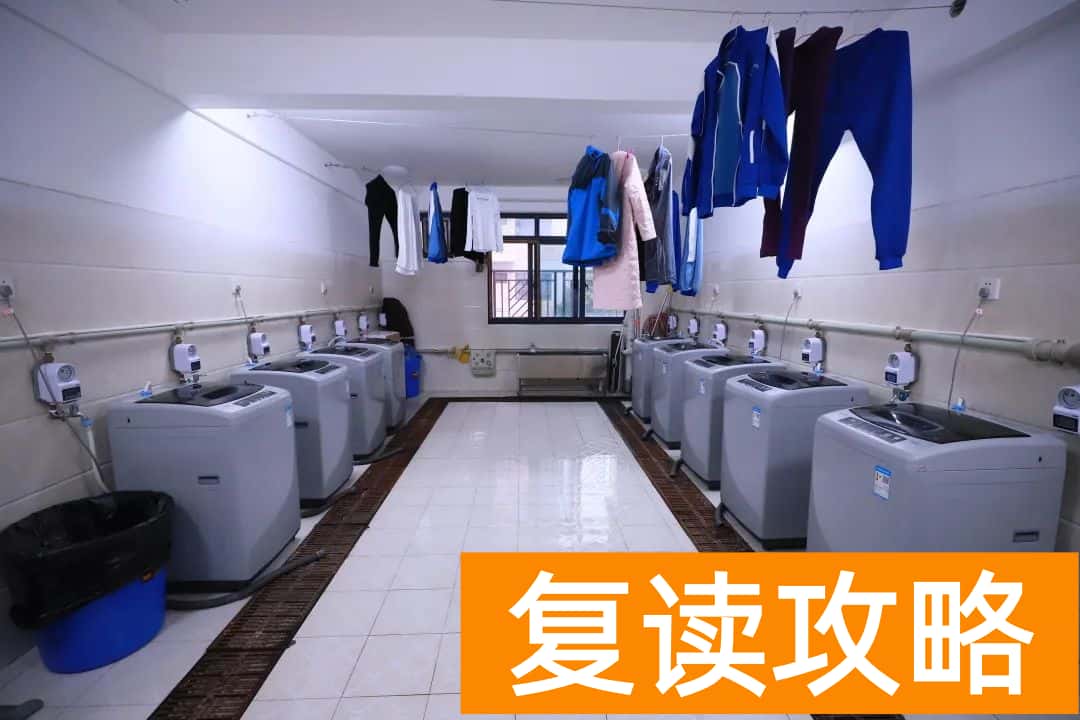 长沙市弘益（原广益）高级中学复读校园环境如何