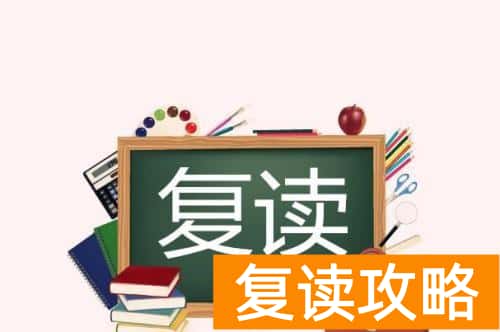 昆明复读学费便宜的学校（2020年云南高考补习机构费用贵不贵？）