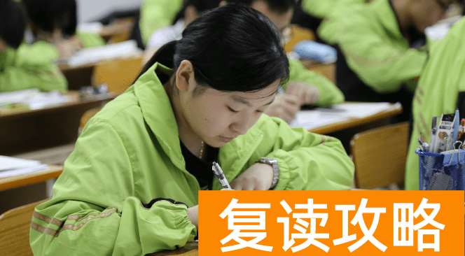 高考复读报名截止时间(高考报名时间集中在每年的10到11月份)