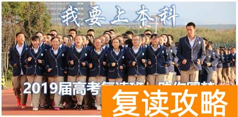 云南复读学校哪家好（云南衡水实验中学怎么样？口碑好吗？）