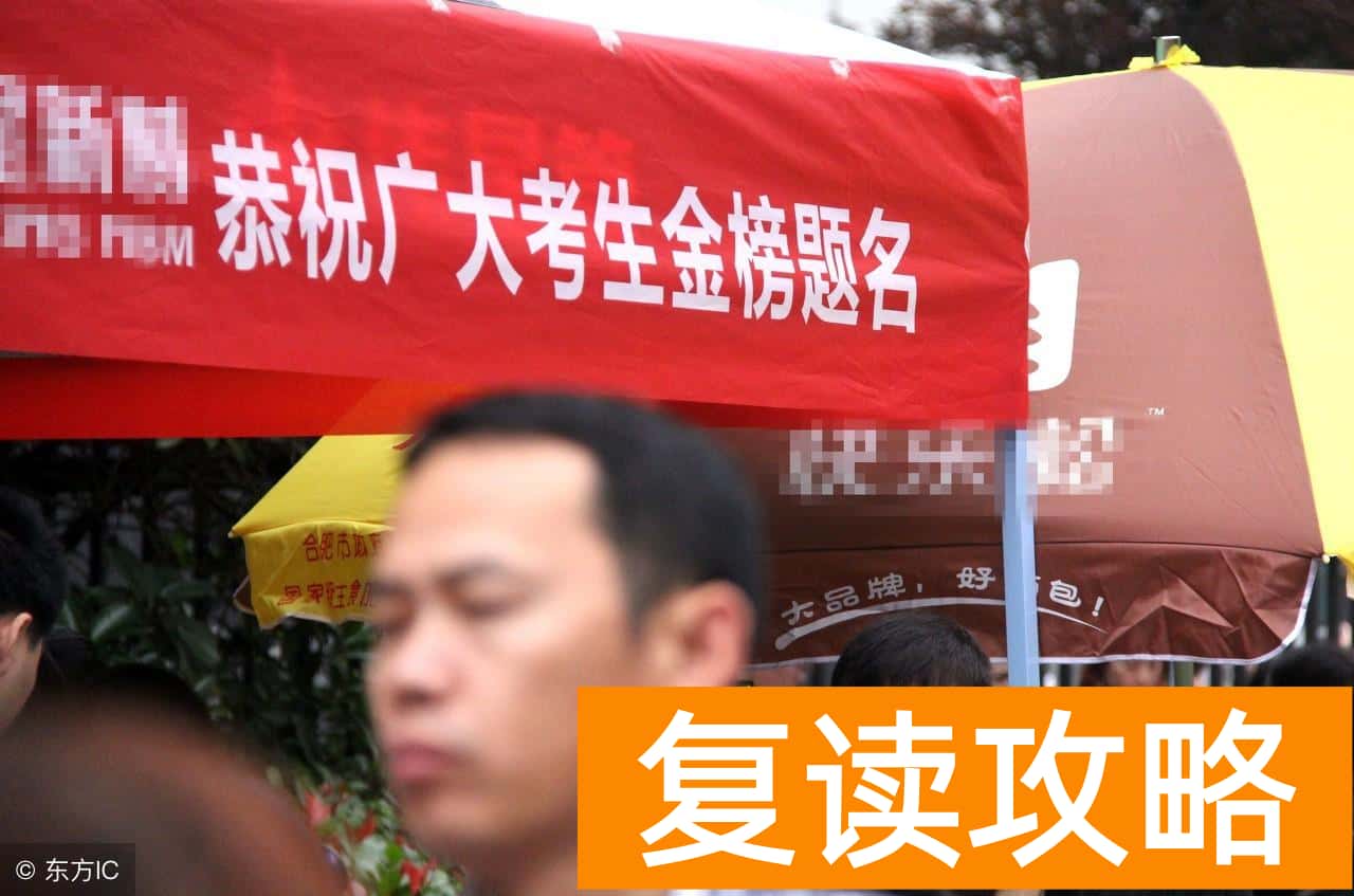 长沙辅仁复读学校学费多少（复读一年要花多少钱？寒门直呼伤不起）