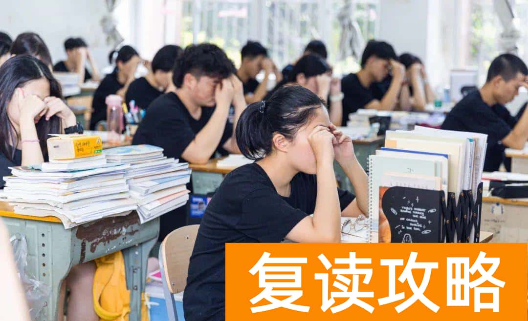 明达复读学校2021复读（明达复读学校招生简章）