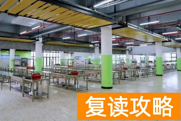 长沙复读学校-麓谷高级中学怎么样