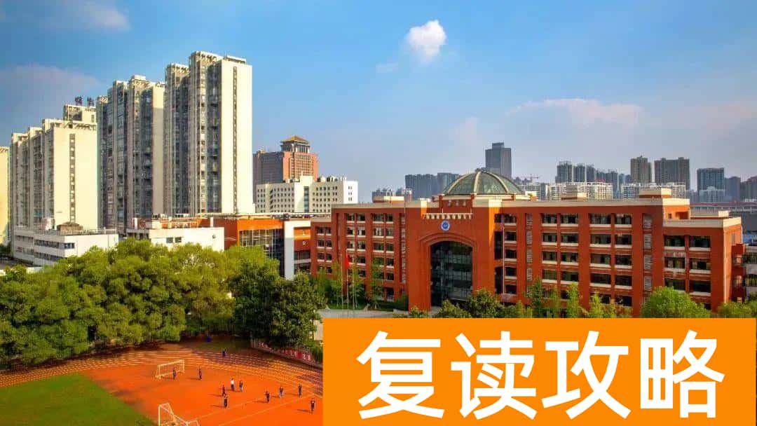 长沙明达复读好不好（长沙“四大”喜报频传！）