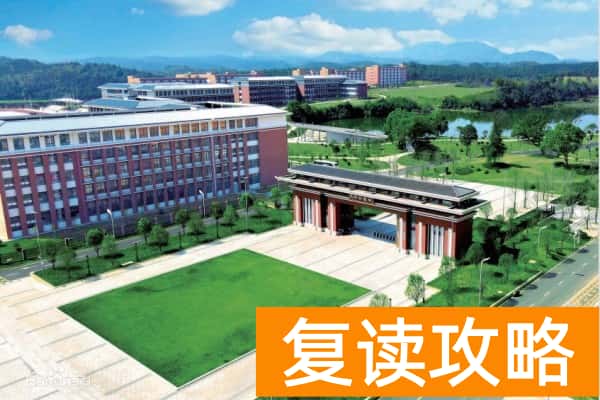 郴州思科职业学院2025年高职单招章程