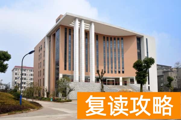 湖南理工职业技术学院2025年高职单招章程