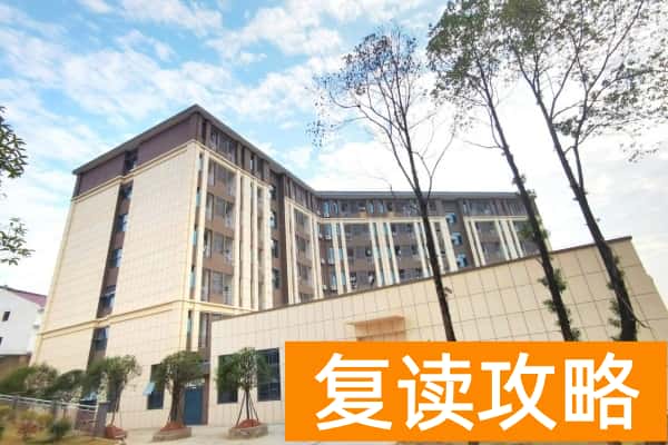 长沙浏阳景雅高级中学收费标准