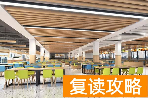 长沙经贸单招培训班怎么样