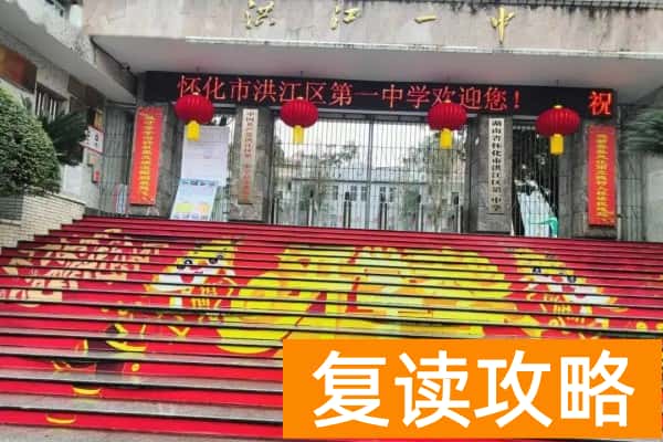 2024年怀化市第二批次普高补录计划人数