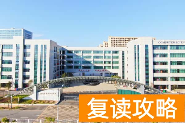 湖南外国语职业学院2025年高职单招章程