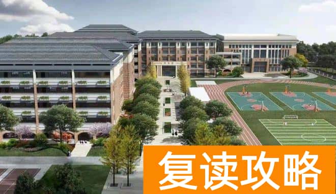 长沙较好的复读学校（长沙复读学校在株洲办学情况）