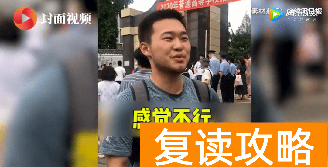 长沙明达学校复读班怎么样（名校、专家的新高考复读政策解读……）