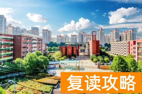 2023年长沙民办中学最低控制线