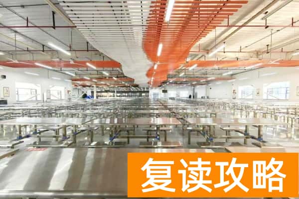 长沙市芙蓉高级中学学费标准