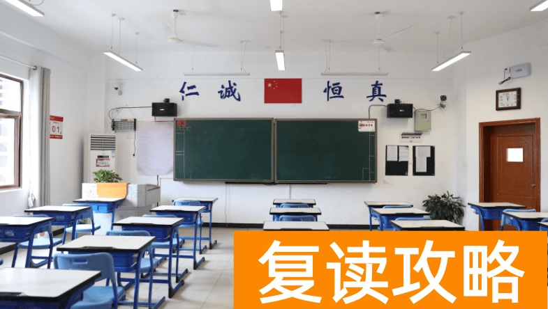 长沙民办高中：长沙市博纳第二附属高级中学
