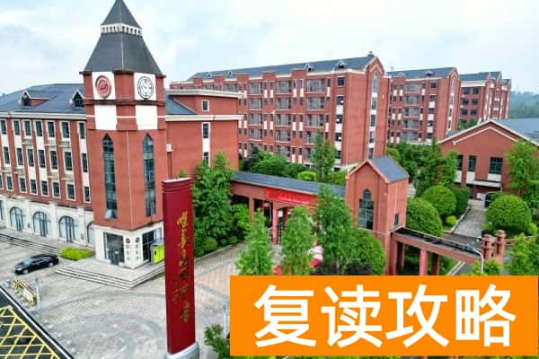 盘点浏阳市民办普高学校学费标准