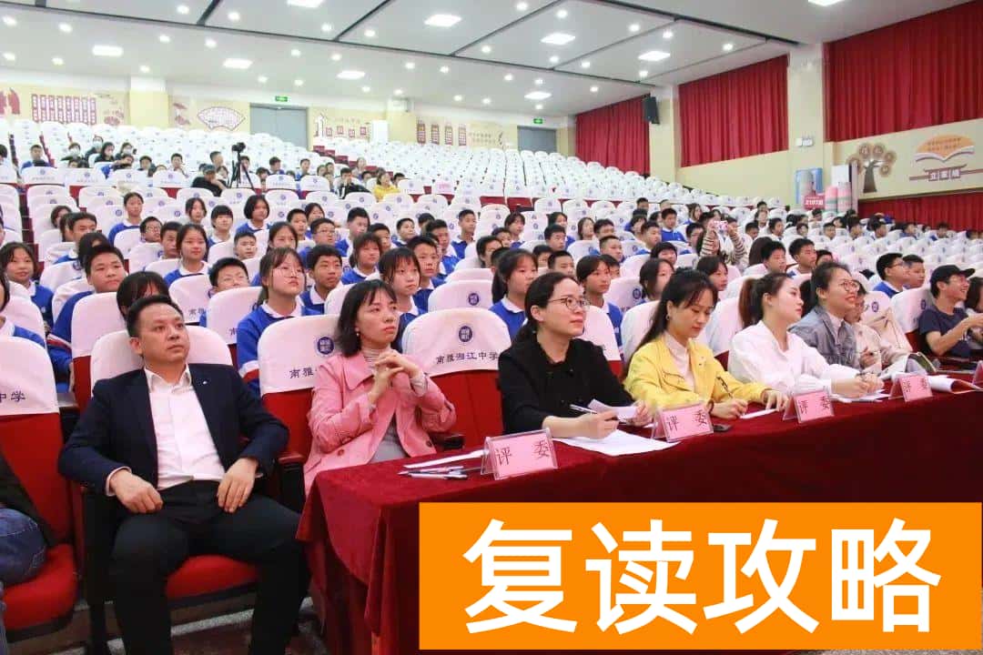 长沙明达复读好不好（长沙“四大”喜报频传！）