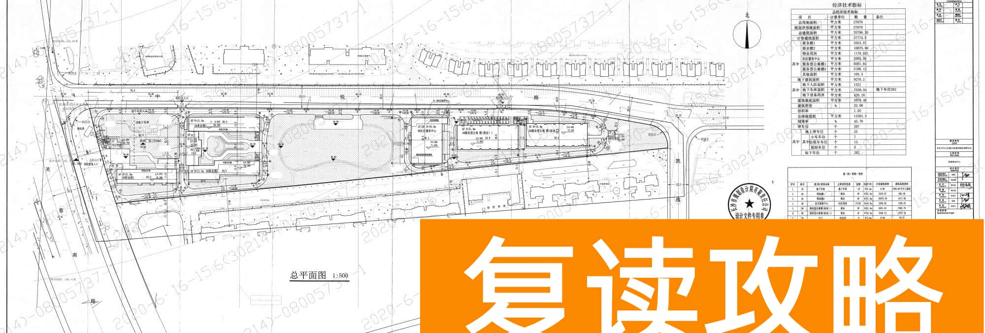 长沙耀华中学学费多少（雅礼耀华中学最新效果图）