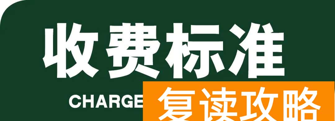 长沙声乐培训最好的机构排名（长沙南北艺术培训学校音乐、舞蹈部2021届招生简章）