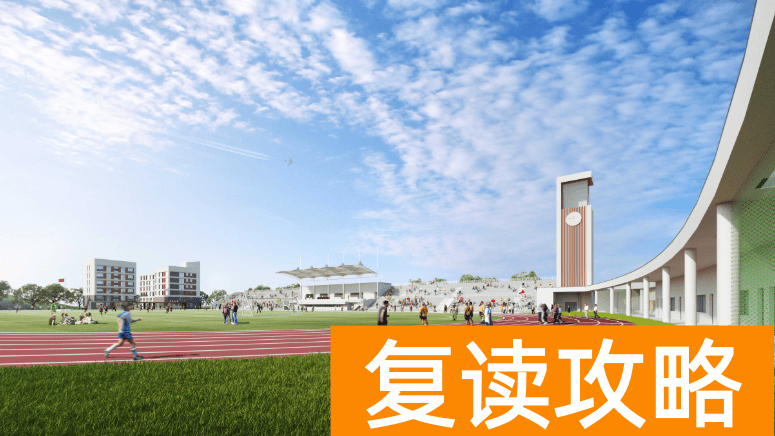 长沙民办高中：长沙市新世纪高级中学