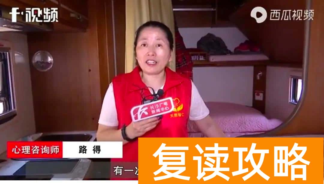 长沙辅仁培训学校（湖南天恩辅仁职业培训学校爱心护考）