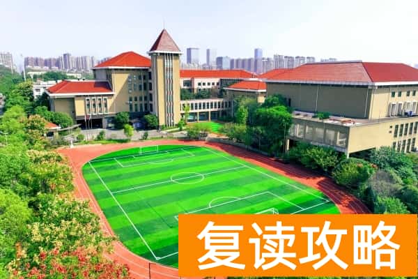 长沙玮希外籍人员子女学校收费标准