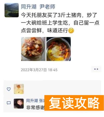 长沙哪所高三复读学校最好（复读生家长的陪考心得）