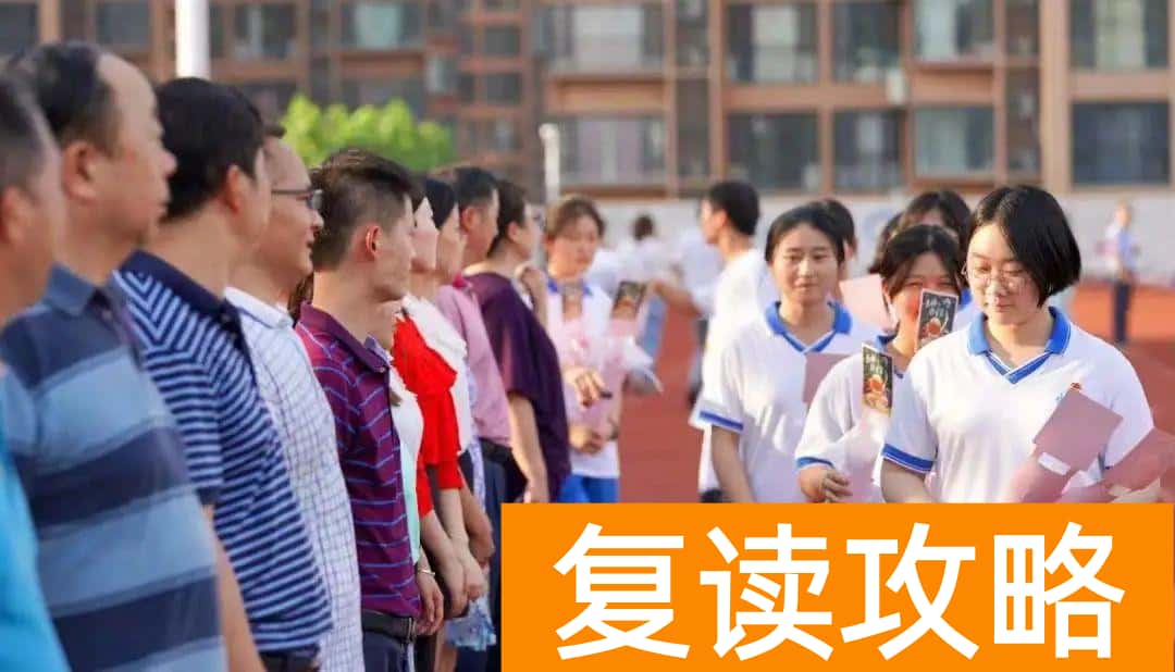 怡雅中学复读部（长沙市怡雅中学：最令人心动的评语）
