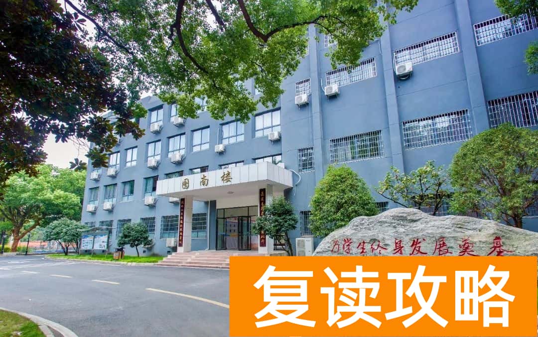 株洲星雅（原株洲南雅）高考复读部校园环境如何