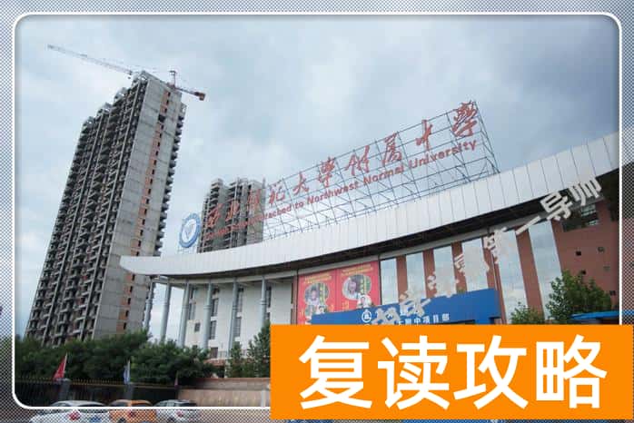 湖南师大二附中云翼校区怎么样（深度解读全国八所师大附中）