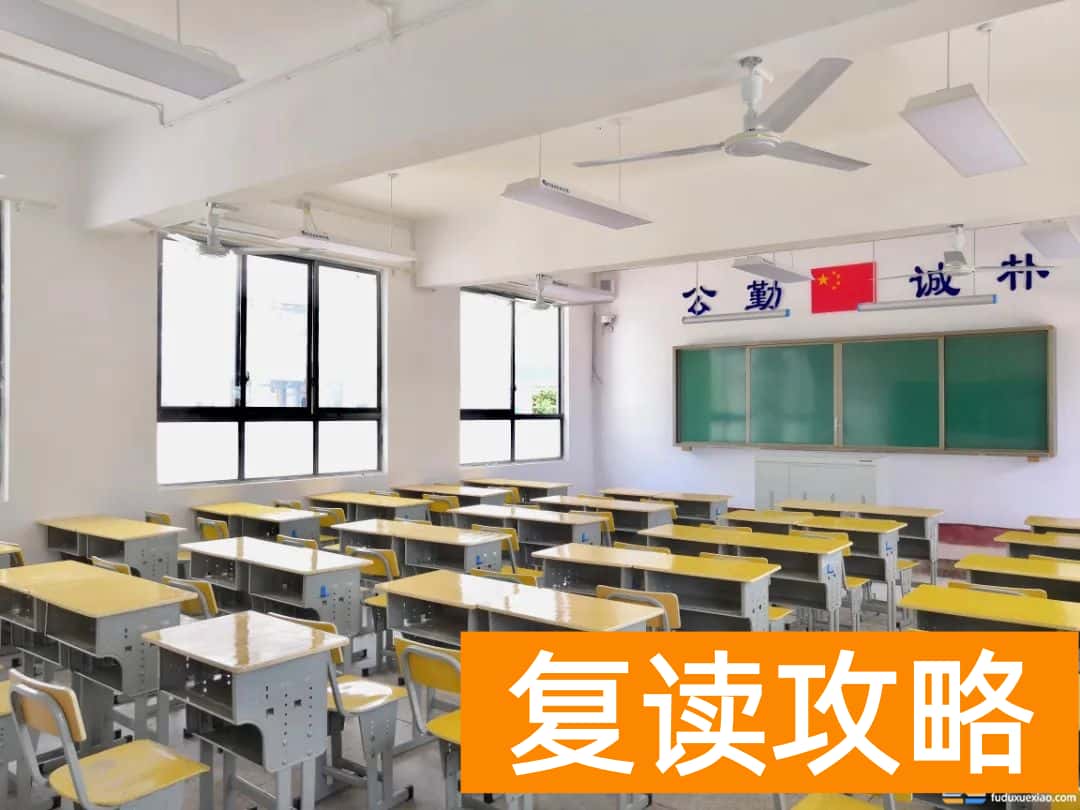 株洲星雅（原株洲南雅）高考复读部校园环境如何