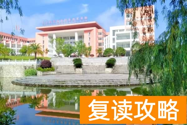 长沙商贸旅游职业技术学院校园环境【多图】